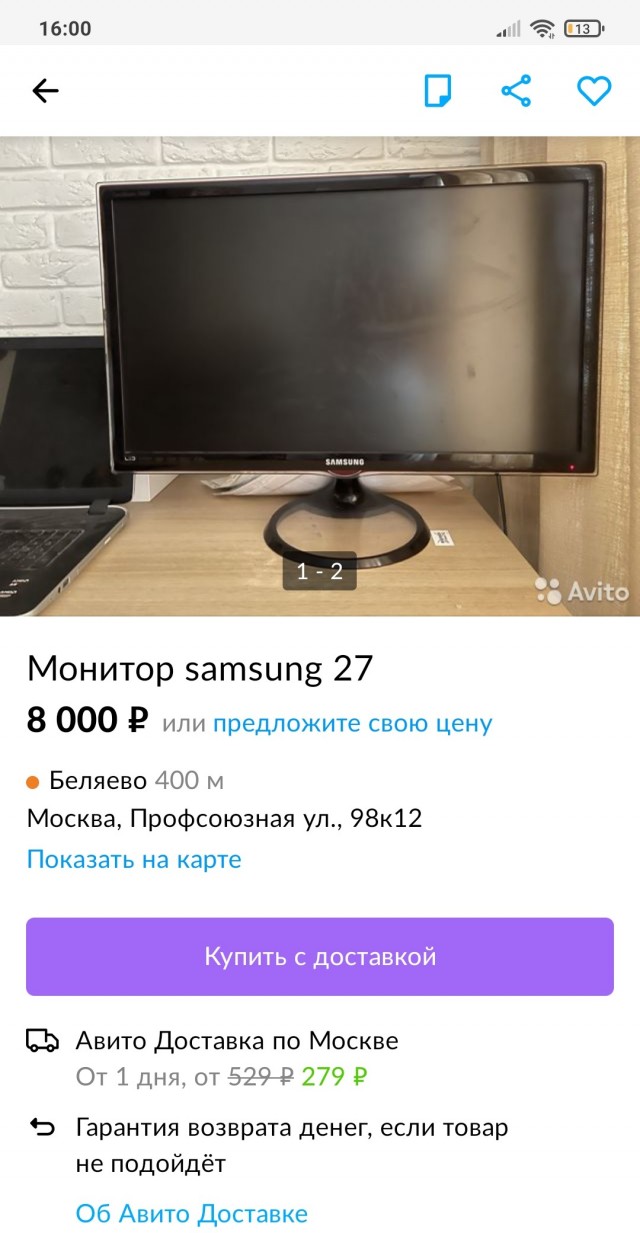 Всякая всячина компьютерная и не только продам в Москве