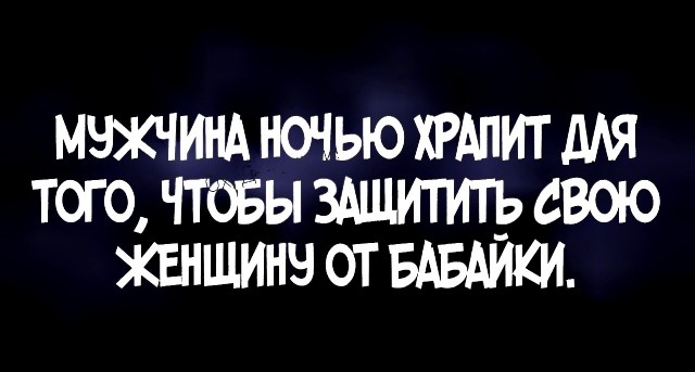 Улыбнись, не грусти!