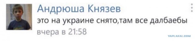 "Перемога" не удалась