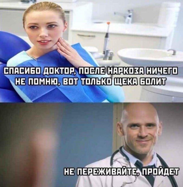 Немного мемчиков. Для взрослых 18+. Часть 4