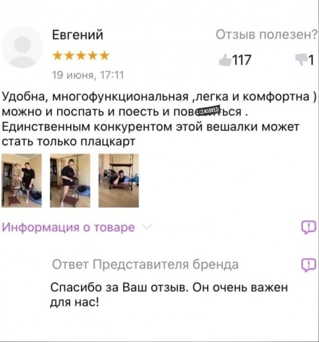 Так себе картинки 19.07.22