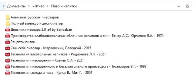 Сегодня, 5 августа, Международный день пива!