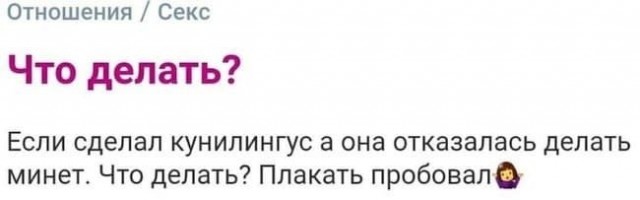 Чёрно-пошлая Среда, для деградантов