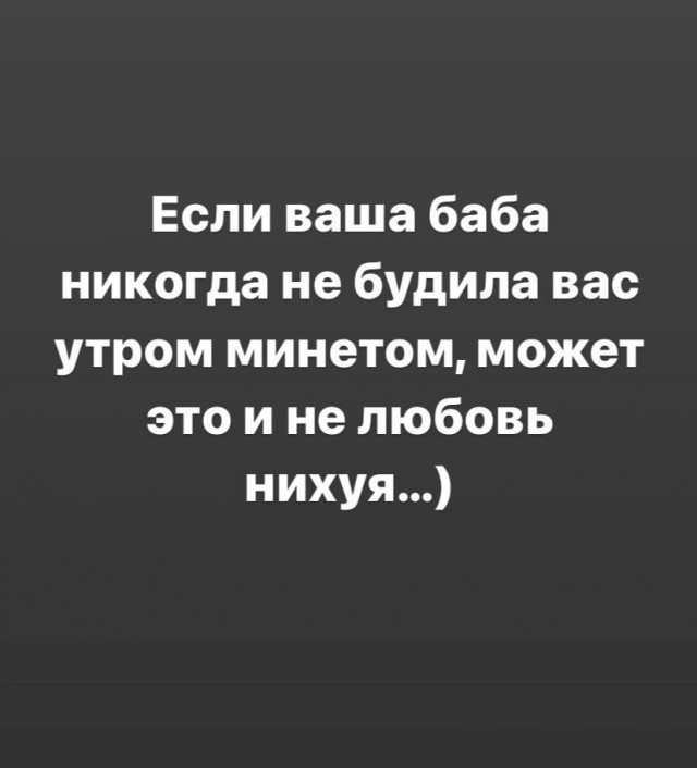 Немного мемчиков. Для взрослых. Часть 14