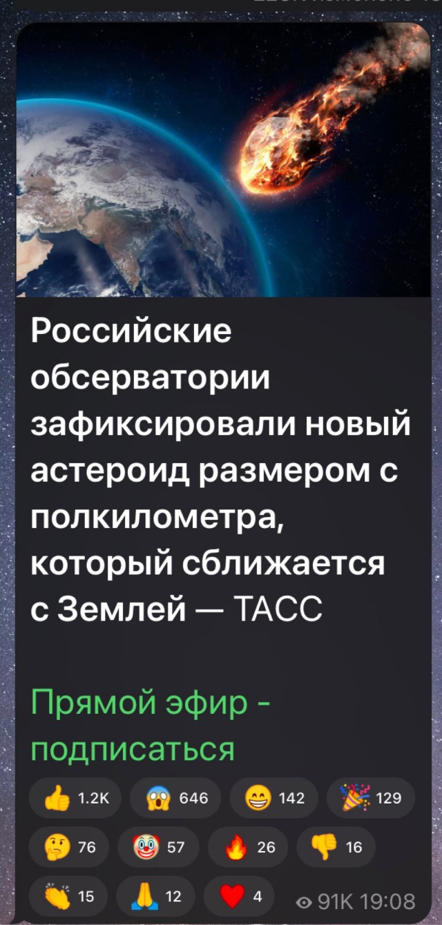 Сама того не желая напредсказывала