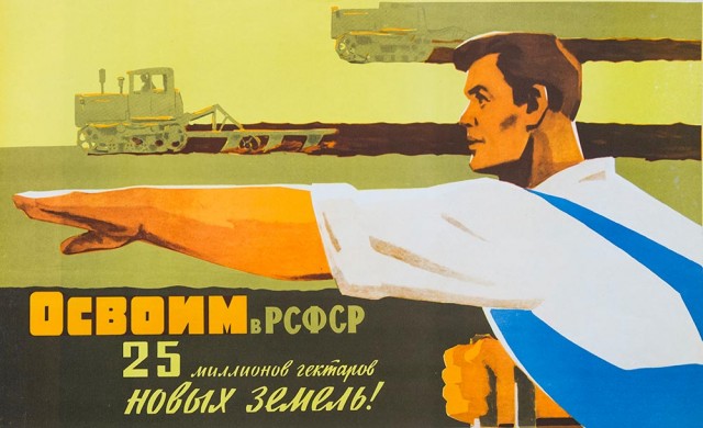 Плакатик