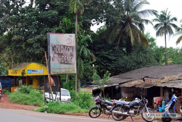 ГоА свои впечатления