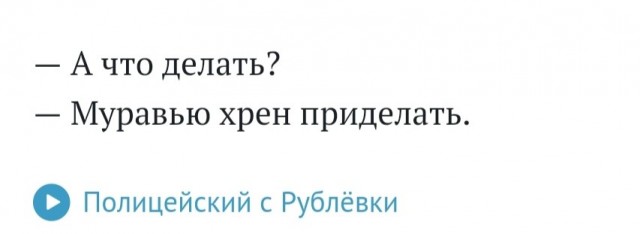 Эти фразы из советских фильмов прочно вошли в нашу жизнь (55 фраз)