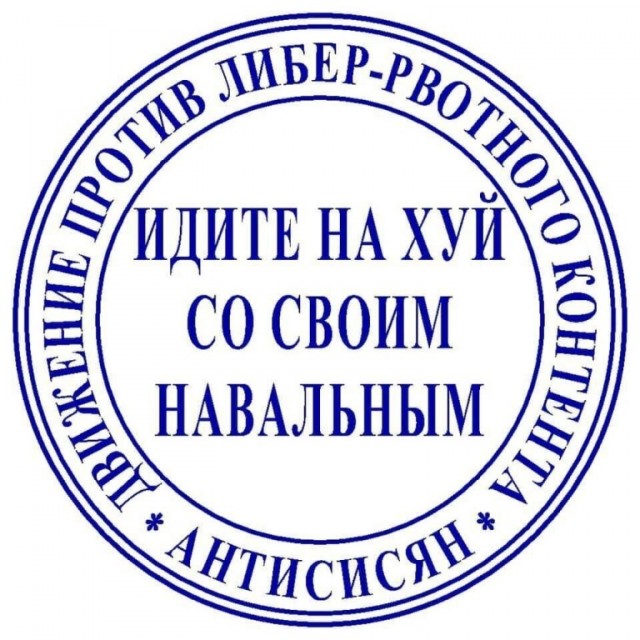 Навальному ужесточили режим заключения