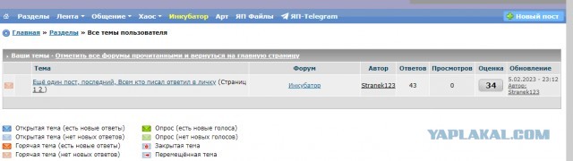 Это всё моё производство