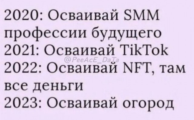 Всего понемногу. От 25.03.