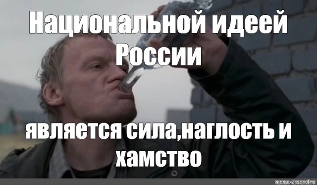 О деградации западных ценностей