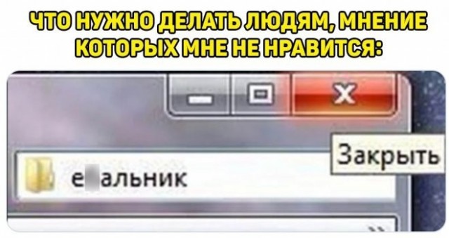 Скриншоты и комментарии из социальных сетей 12.05.23