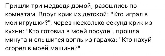 Народная меДИЧина 3013
