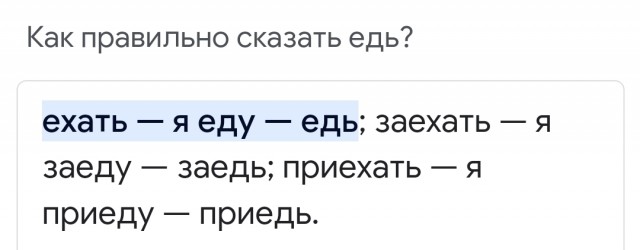 ФСБ возбудила уголовное дело по факту призыва к мятежу.