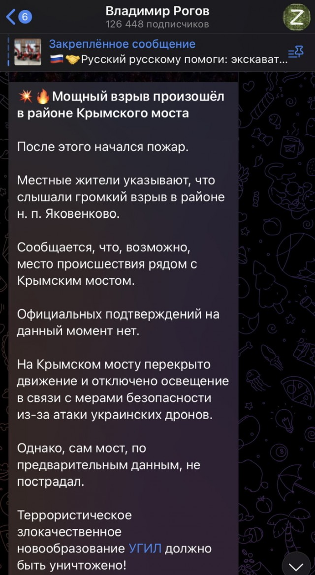 Где-то громко сейчас