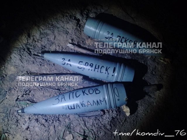 О новой атаке БПЛА на Псков сообщают телеграм-каналы