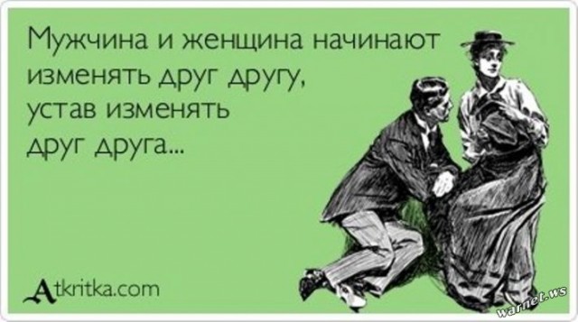 "Итак, дорогая, давай разберёмся, почему ты - шлюха"