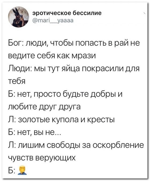 Забавные комментарии из социальных сетей (25.09.23)