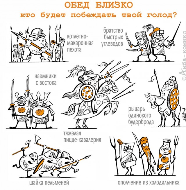 Весёлый полтишок 15.10.23