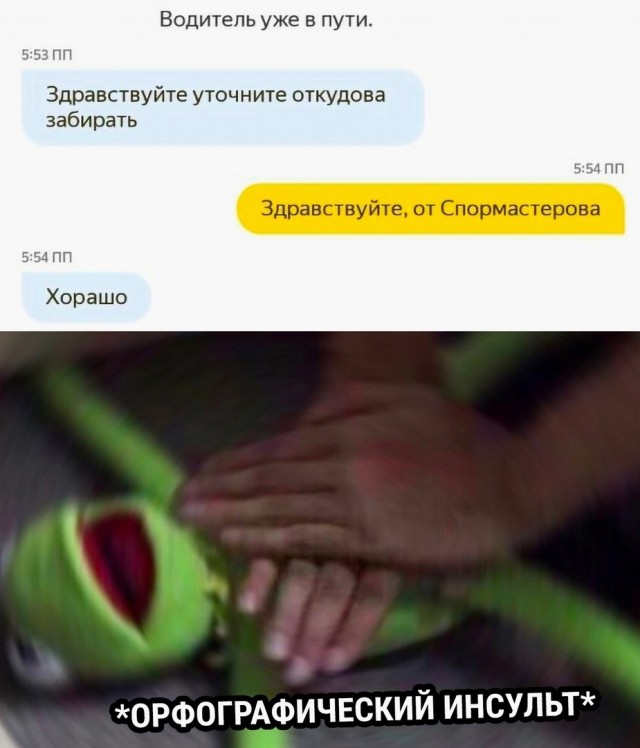 Так себе картинки 11.12.23