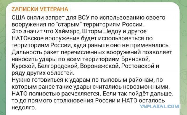 В ЕС заявили о законном праве Украины на оборону в ответ на вопрос об ударе по мирным жителям Белгорода