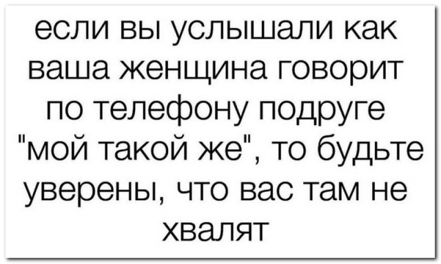 Забавные комментарии из социальных сетей (22.01.24)