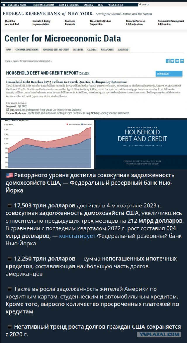 Две трети молодых семей в России уже погрязли в кредитах