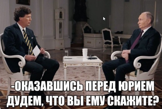 Против Такера пытаются сфабриковать дело