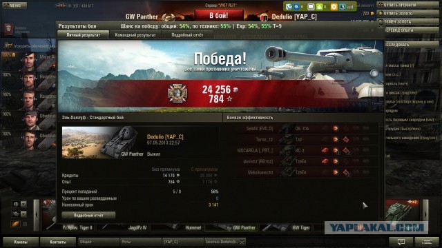 Wargaming 5
