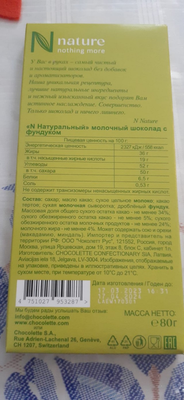 В Латвии арестовали телемастера за подключение российских каналов