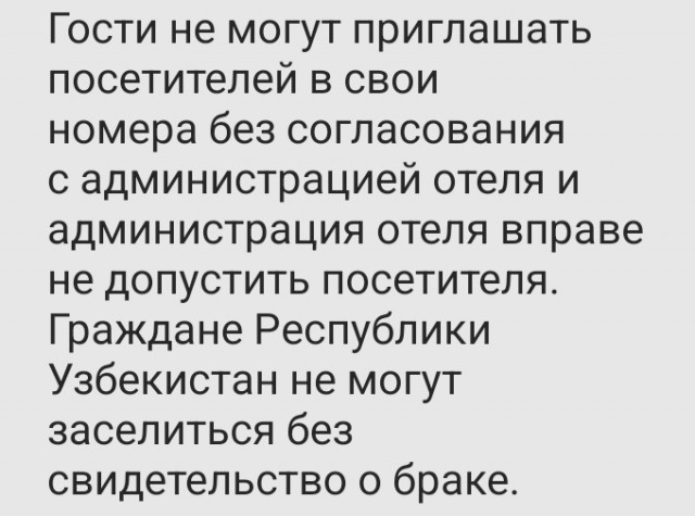 Ташкент, Самарканд, Бухара и домой…