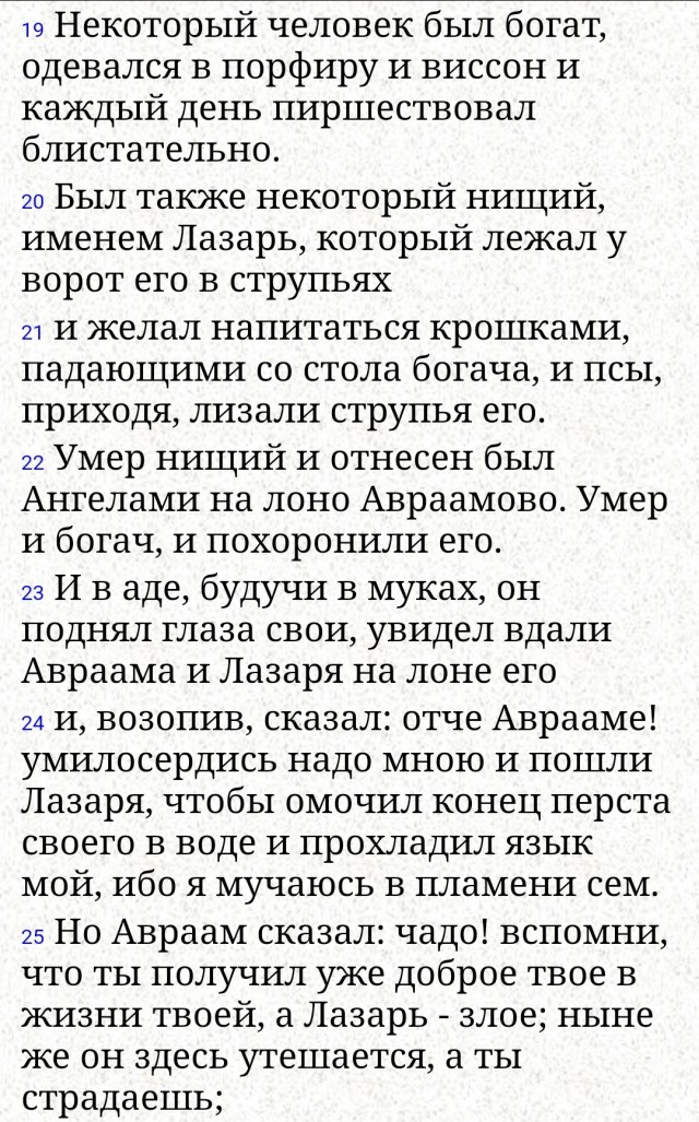 Первый президент РФ Ельцин находится в аду