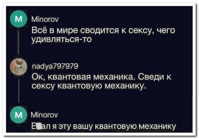 Забавные комментарии из социальных сетей 29.04.24