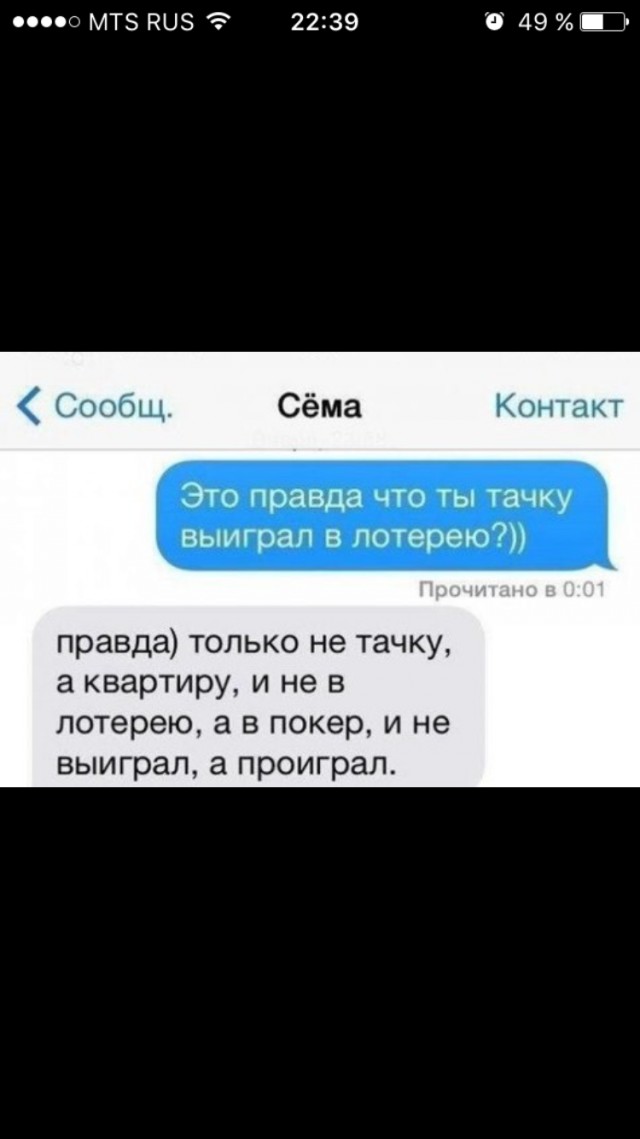 Баяны, возможно с мезозоя