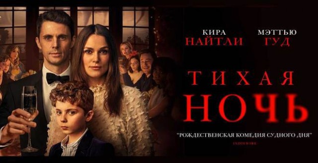Немного фильмов, где все умирают