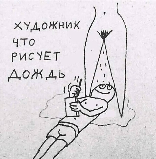 Так себе картинки 12.06.24