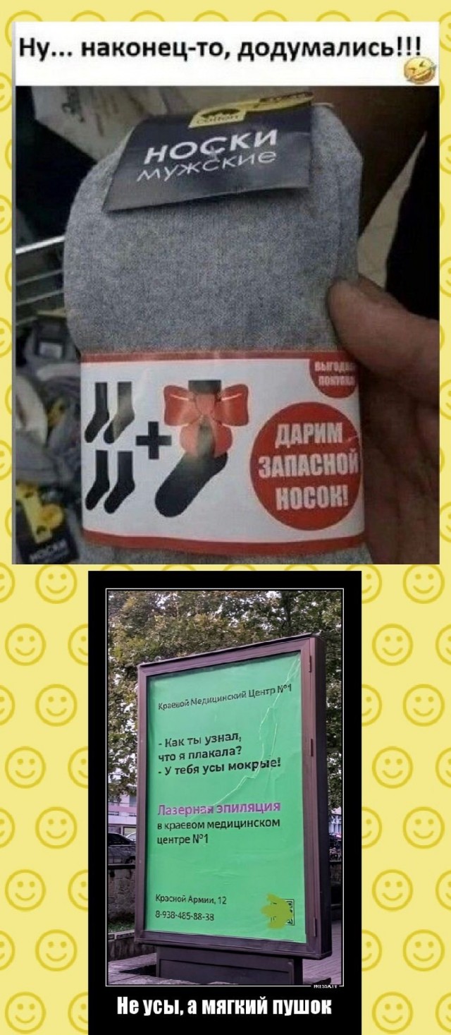 Завалялось тут случайно немного забавных картинок