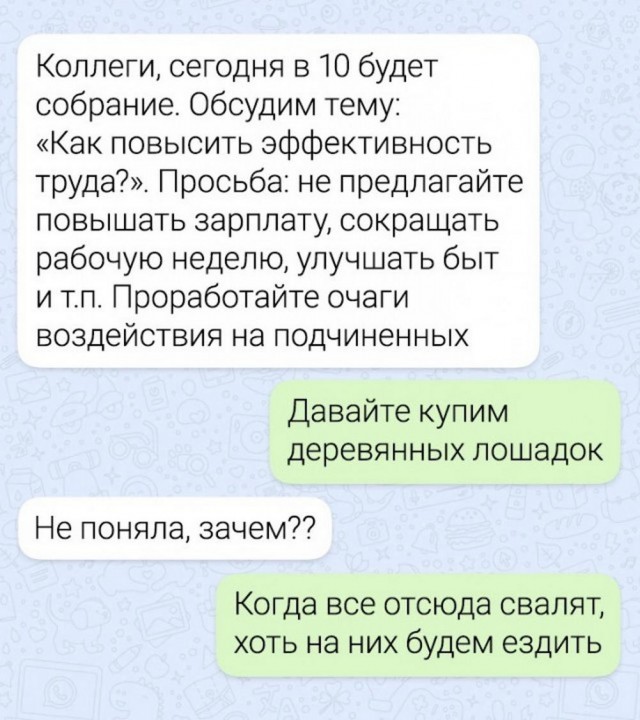 Суббото-баяно-лар
