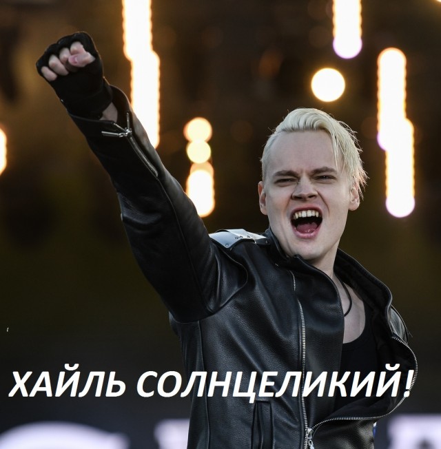 А Мизулина не хочет возбудиться на действия любимого певца?