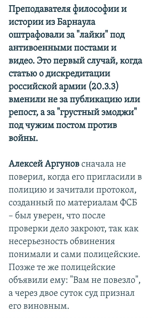 В 2030 году в Европе вас казнят за то, что вы лайкнули мем — Илон Маск про информацию о задержании Дурова