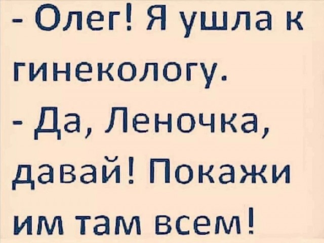 Так себе картинки 26.08.24