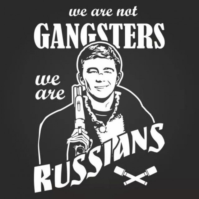 Нуштош 02.09.2024