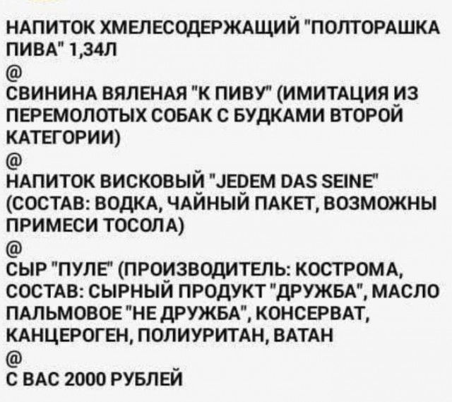 Всего понемногу. От 16 сентября