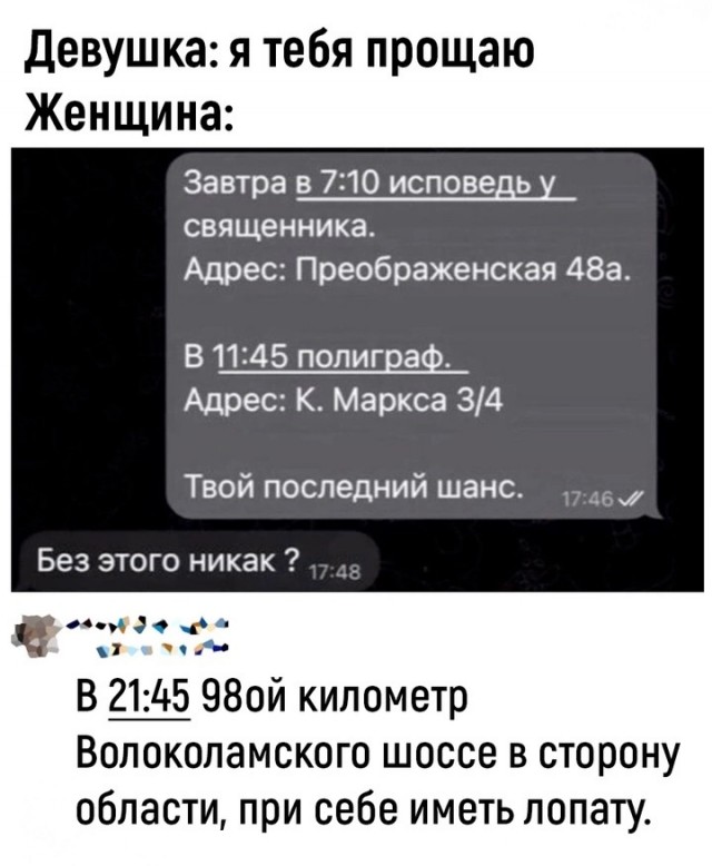 Завалялось тут случайно немного забавных картинок