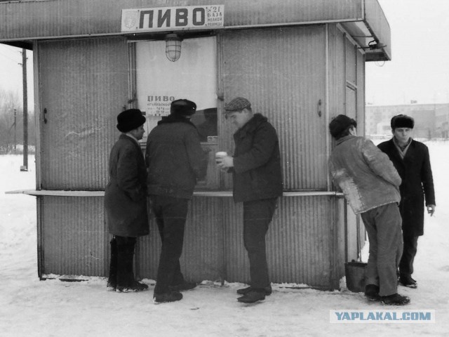 Пиво старые фото...