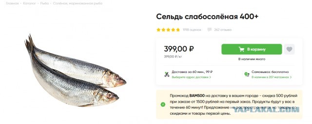 Россия стала четвертой в мире экономикой, по данным МВФ