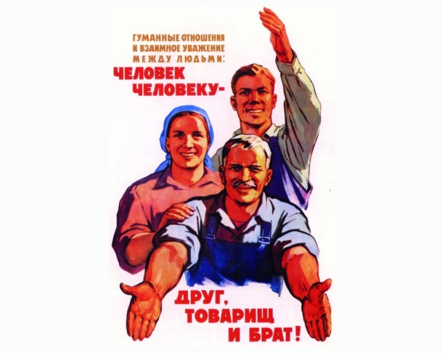 Товарищей упразднили, господа не прижились. Кто мы друг другу сейчас?