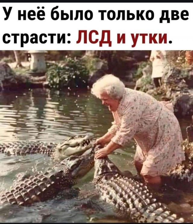 Маленькая пятница.