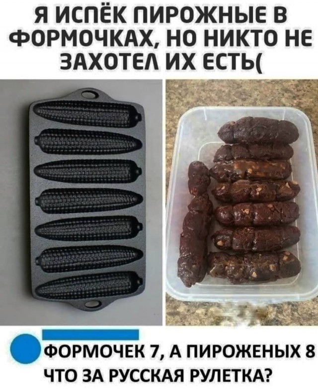 Пирожное «Картошка»: всенародно любимое лакомство родом из СССР